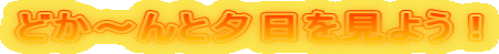 ǂ`Ɨ[悤I