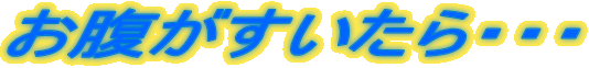 EEE