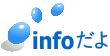 info